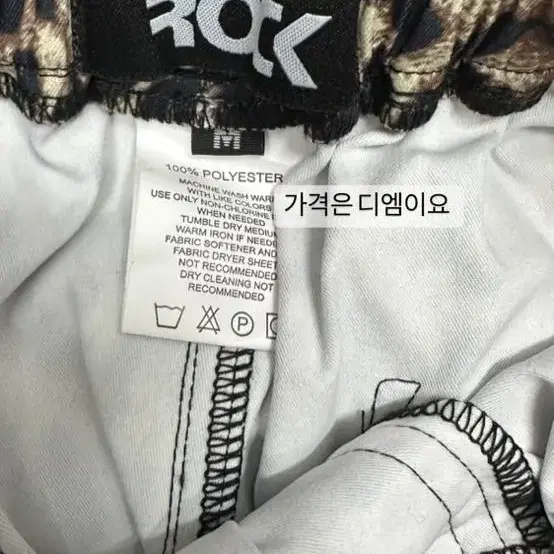 강희재님 당근 rock 레오파드 팬츠