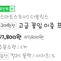 (블랙)꽃잎 이중 프릴카라 7부소매 정장원피스 하객룩S