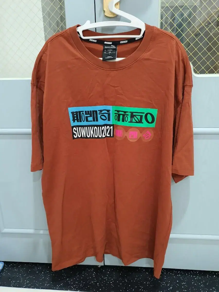 Sketchers Short Sleeve