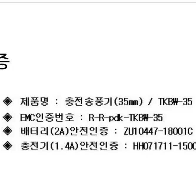 마끼다 호환 무선 리튬 배터리 1개 미사용