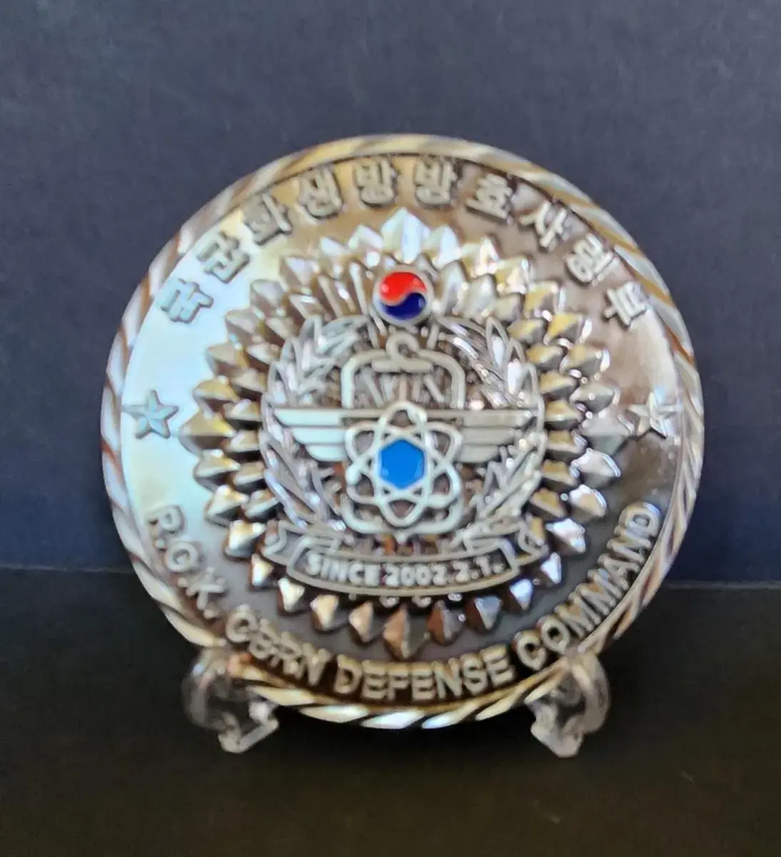 Republic of Korea Army Materiel Command Coin #군대코인,#부대코인,#육군코인,#육군군수사령부코인,#육군군수사령부  on Bunjang Global Site.