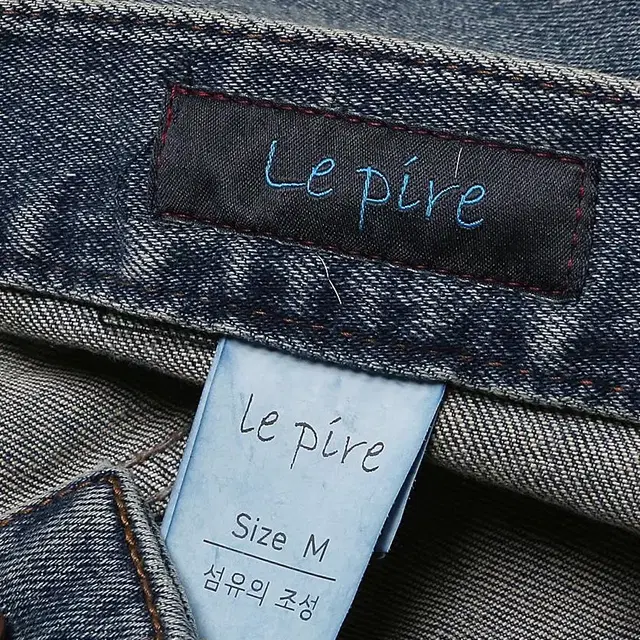 르피레 [Lepire] 빈티지 워싱 데님 바지 자체 제작 청바지