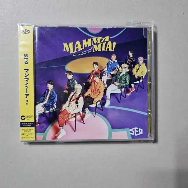 에스에프나인 SF9 MAMMAMIA 일본 싱글 A형 CD 중고