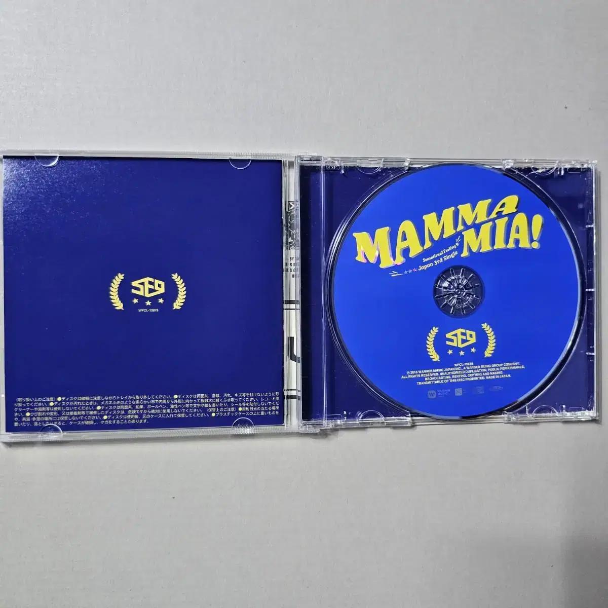 에스에프나인 SF9 MAMMAMIA 일본 싱글 CD 중고