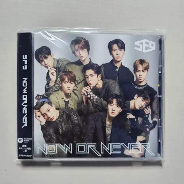 에스에프나인 SF9 NOW OR NAVER 보이그룹 일본 싱글 CD 중고