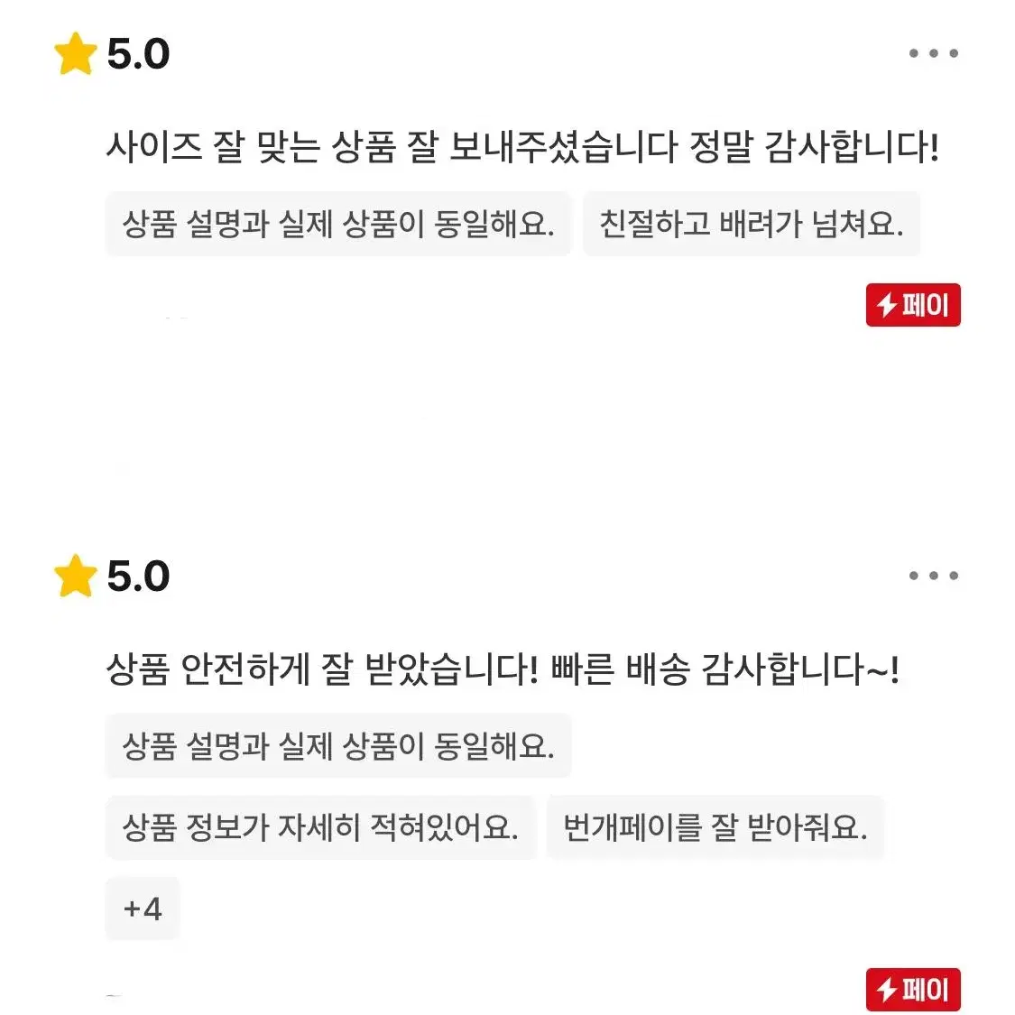 (할인중/M사이즈) 에어팟프로 이어팁,이어캡 *인기제품*노이즈캔슬링가능