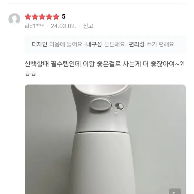 퓨어나인 반려동물 산책물병 휴대용물통 미개봉 새상품 판매해요