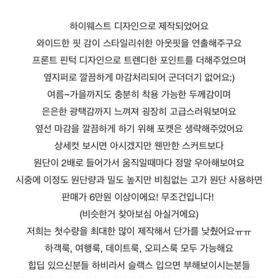 엔뉴엘 페리스 데님 슬랙스 (진청m)