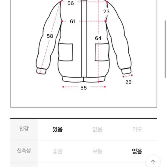 웰론빵빵 데일리 숏패딩 그레이