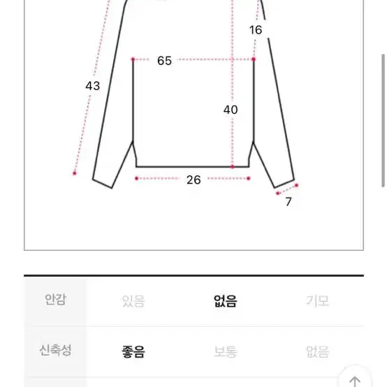 곤색 앙고라 보트넥 루즈핏 긴팔니트