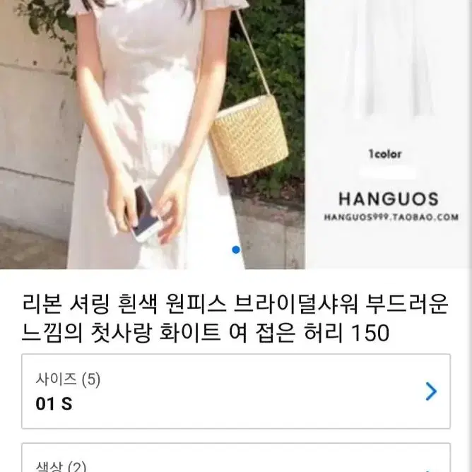 화이트 청순 롱 원피스