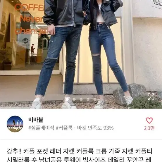 포켓 레더 자켓 라이더 자켓 블랙