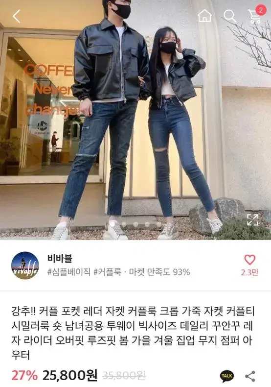 포켓 레더 자켓 라이더 자켓 블랙