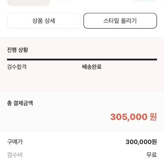 나이키 조던 하이퍼로얄 블루 화이트 270 팝니다