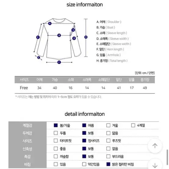 모리나 배색 반팔 가디건 화이트