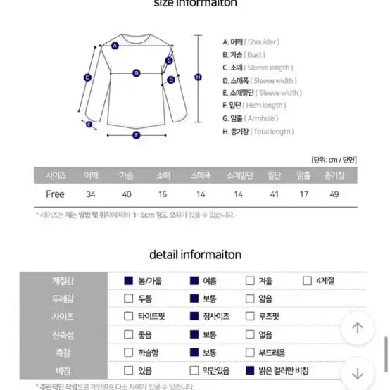 모리나 배색 반팔 가디건 블랙