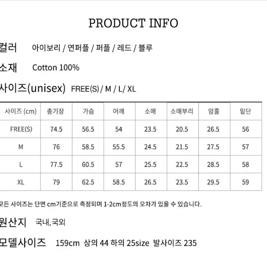 오버앤 오리지널 레터링 오버핏 반팔티 티셔츠 아이보리 블루 S 쿨톤