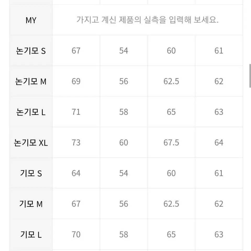 마하그리드 맨투맨 mahagrid