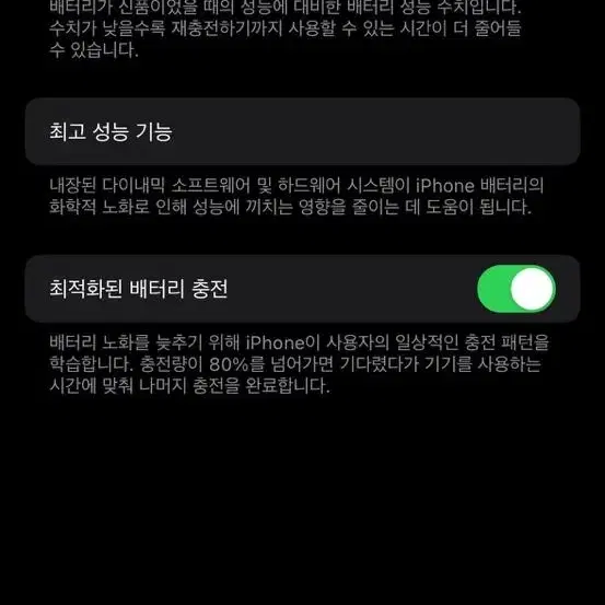 아이폰 14프로 블랙 256 14프맥 실버 구해요