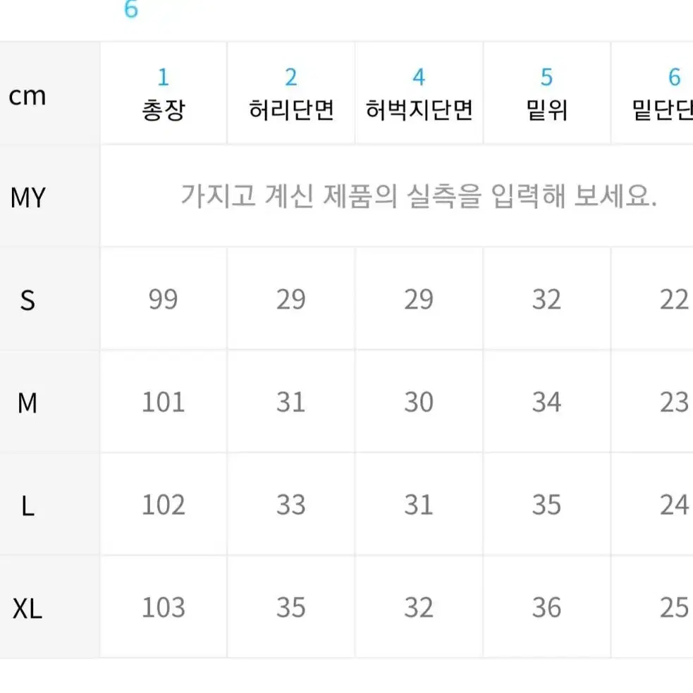 제로 스프링 스웻팬츠 XEROBNR