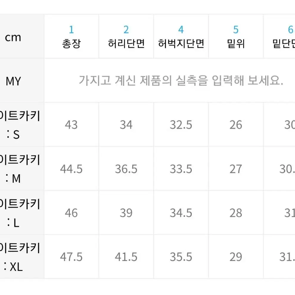 그루브라임 라이트 카키 반바지