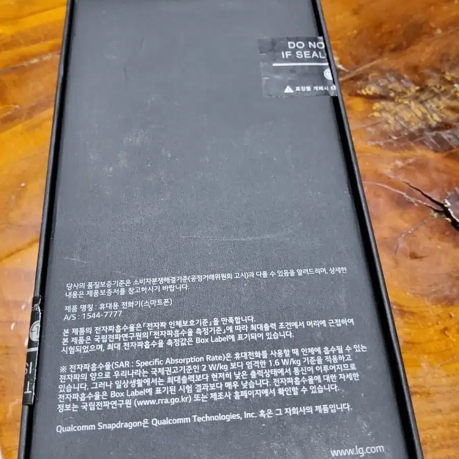 LG X2 2019 상자(정품)