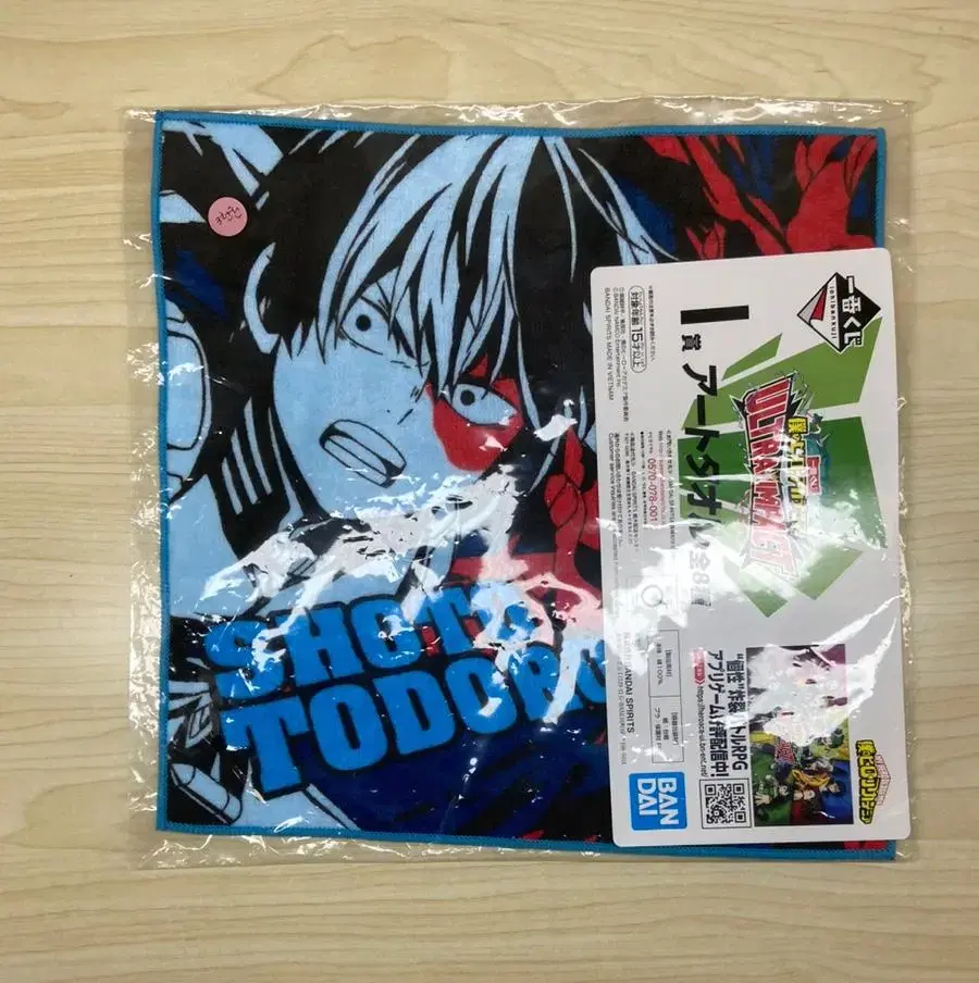 Nahia Hiroaka Todoroki Shoto First Prize Lottery Towel Towel