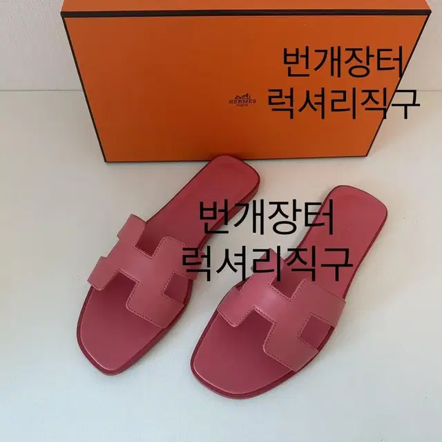 (새제품) 에르메스 오란 샌들 37.5