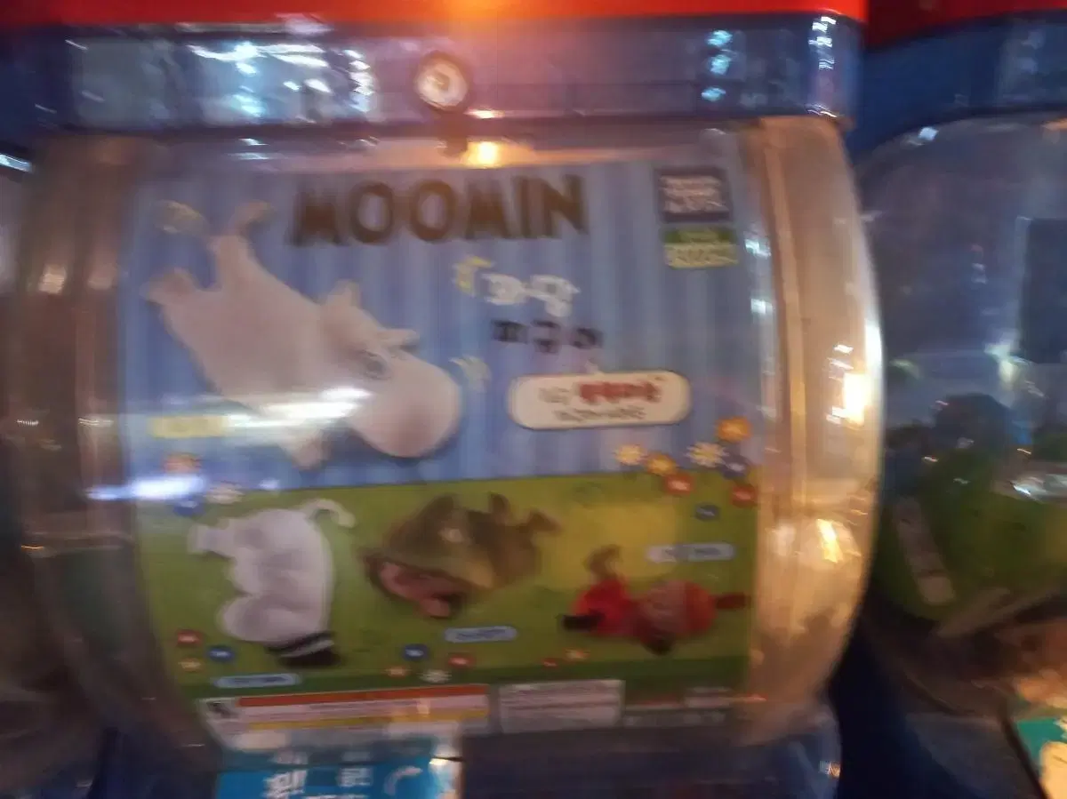 Half-priced Delivery) Moomin Kwadang Random Gacha Figures Sold in Bulk