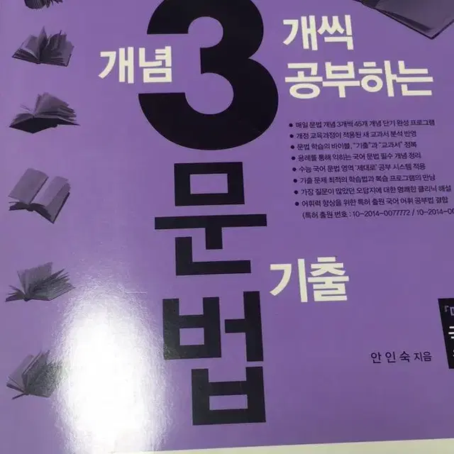 매3문법