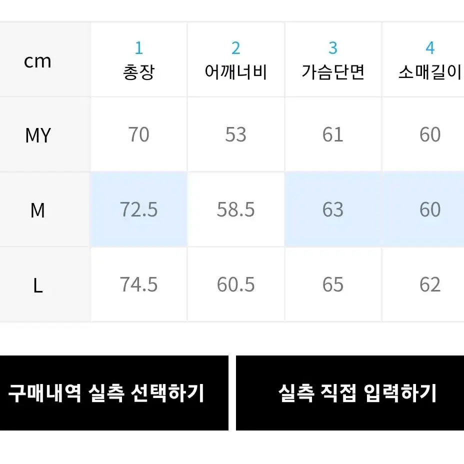 파르티멘토 리버시블 플리스 코드 후드 집업 자켓 스모크 그레이m