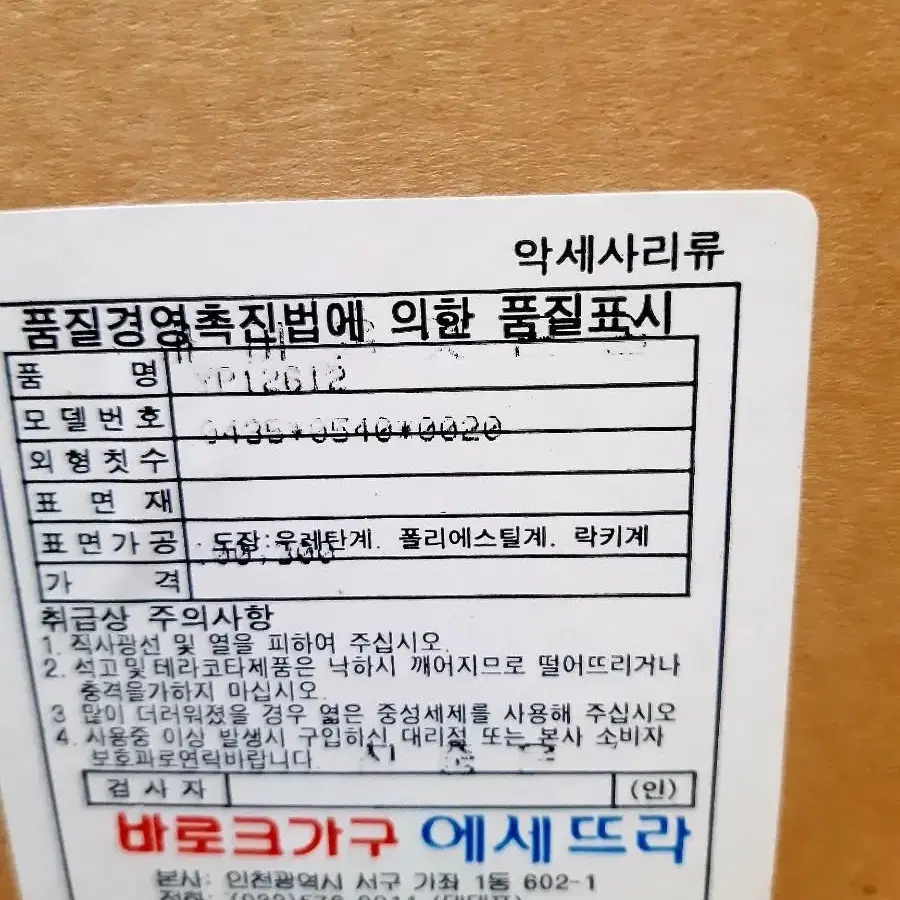 빈티지액자(무화과 프린트)