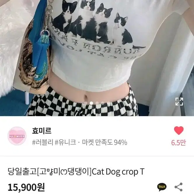 [새상품]효미르 크롭티 화이트/블랙 cat dog cropT(에이블리)