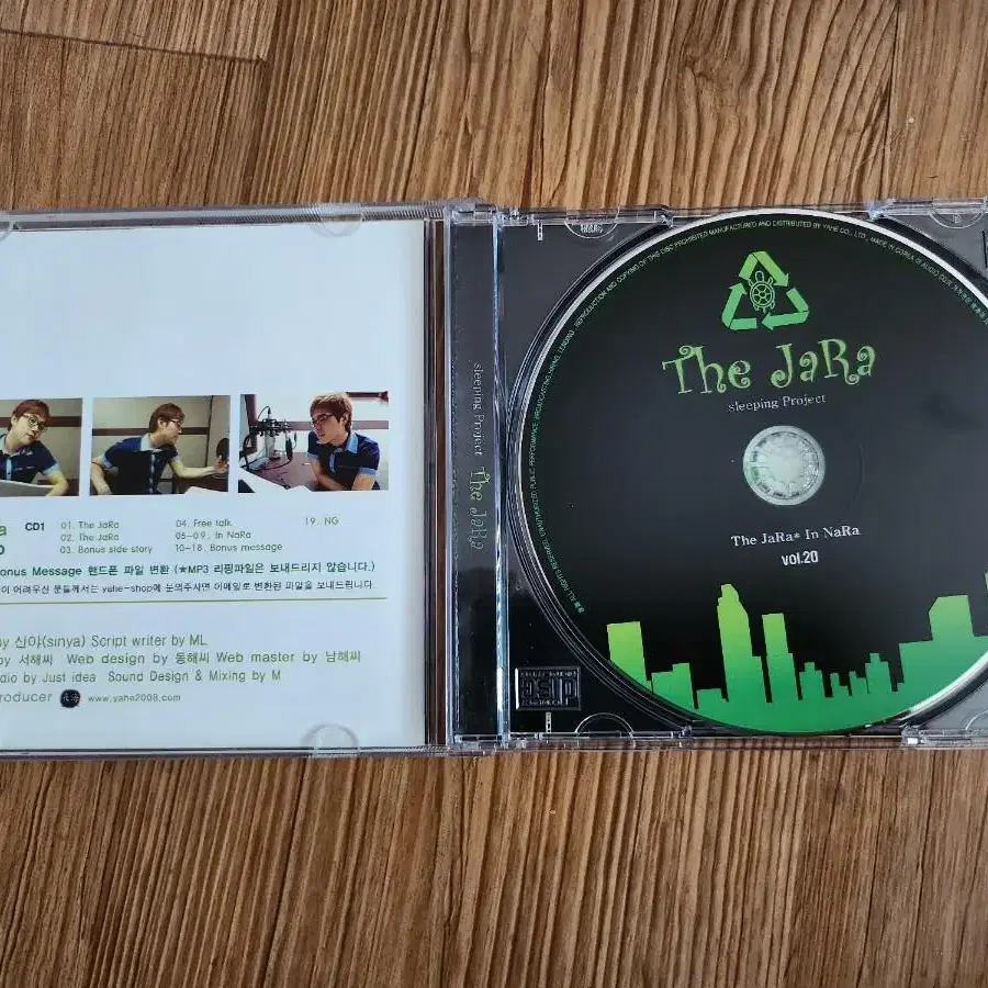 드씨 판매합니다(cd, usb)