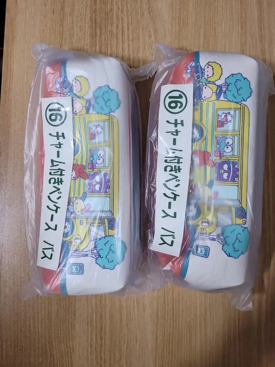 San Rio First Lottery Retrokuji Pencil Case Pow Mamel Batsumaru Keroppi