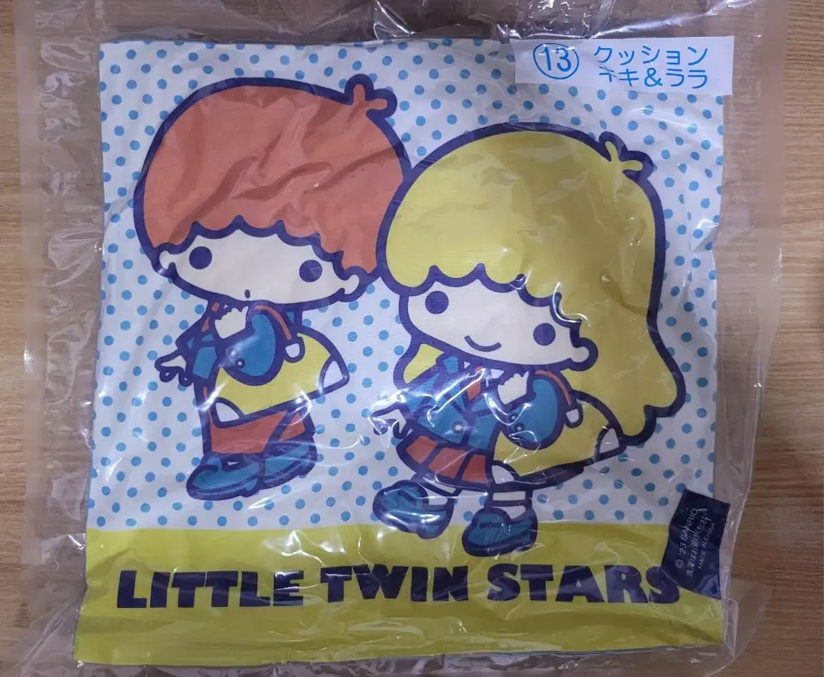 San Rio First Lottery Retro Koozie Little Twin Star Cushion Key lara new