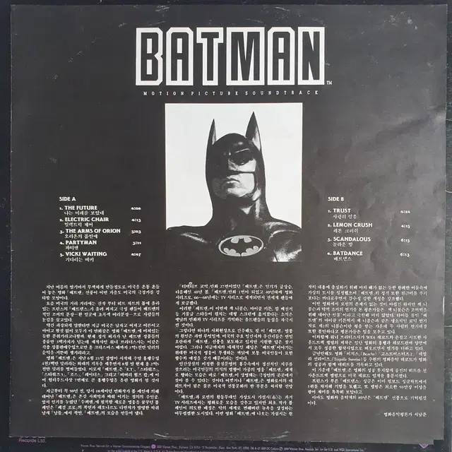 BATMAN - O.S.T LP