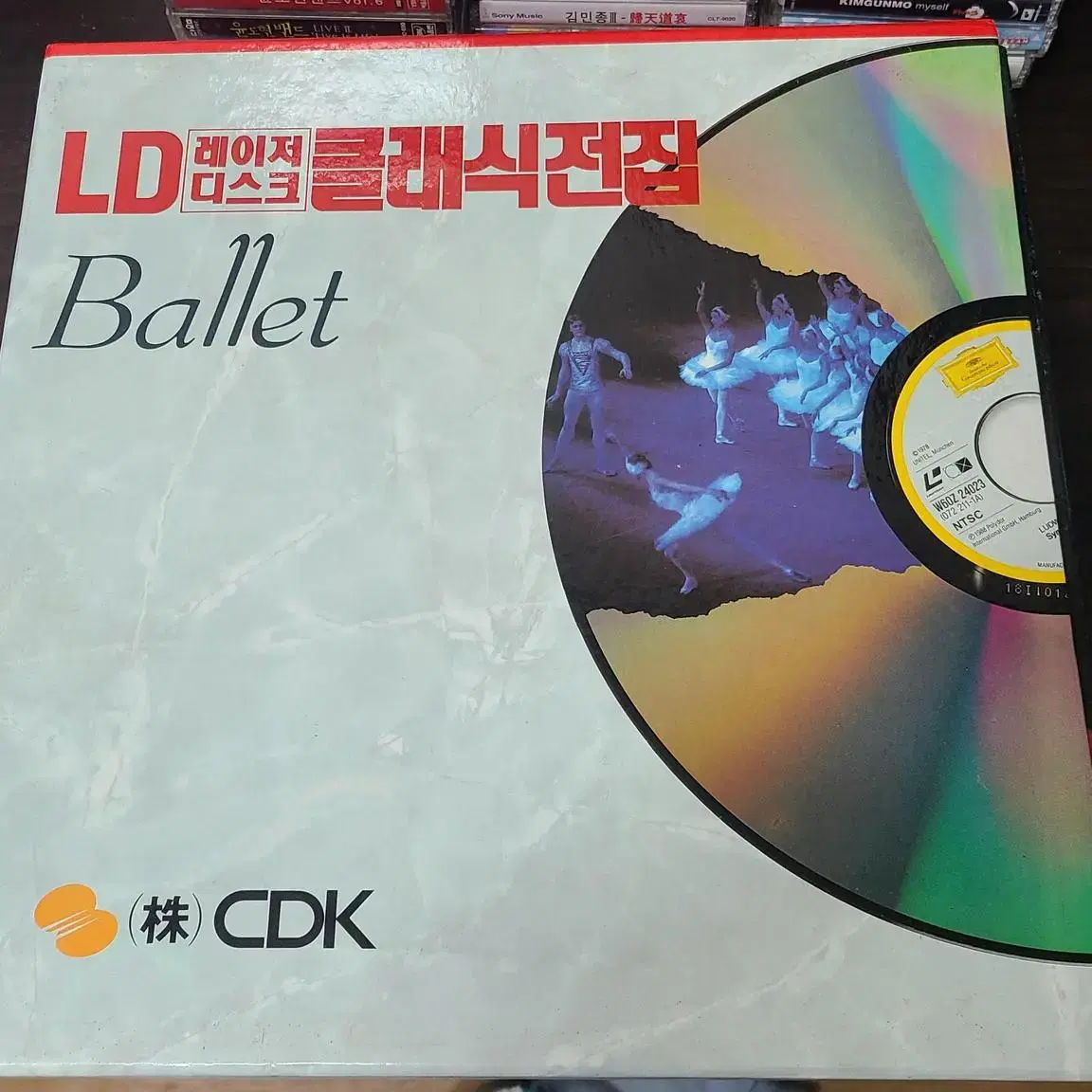 CDK LD 클래식 전집 레이저디스크