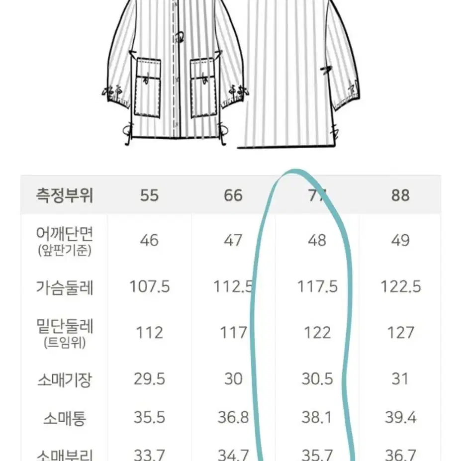 SJ와니 손정완)린넨100% 정장set.바지정장 셋업 77