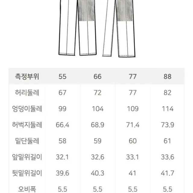 SJ와니 손정완)린넨100% 정장set.바지정장 셋업 77