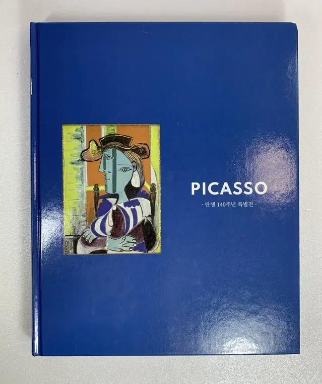 PICASSO -탄생140주년 특별전-