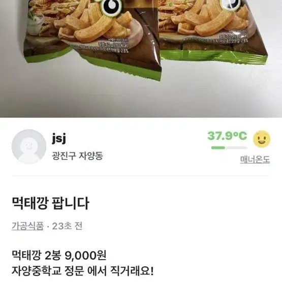 갤럭시탭s9울트라 5g 삽니다