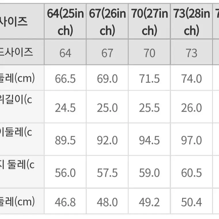 (새상품)스파오 다크베이지 슬랙스 28