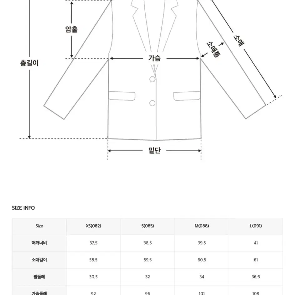 로엠 크롭 싱글 자켓_새상품_원가 99,900원