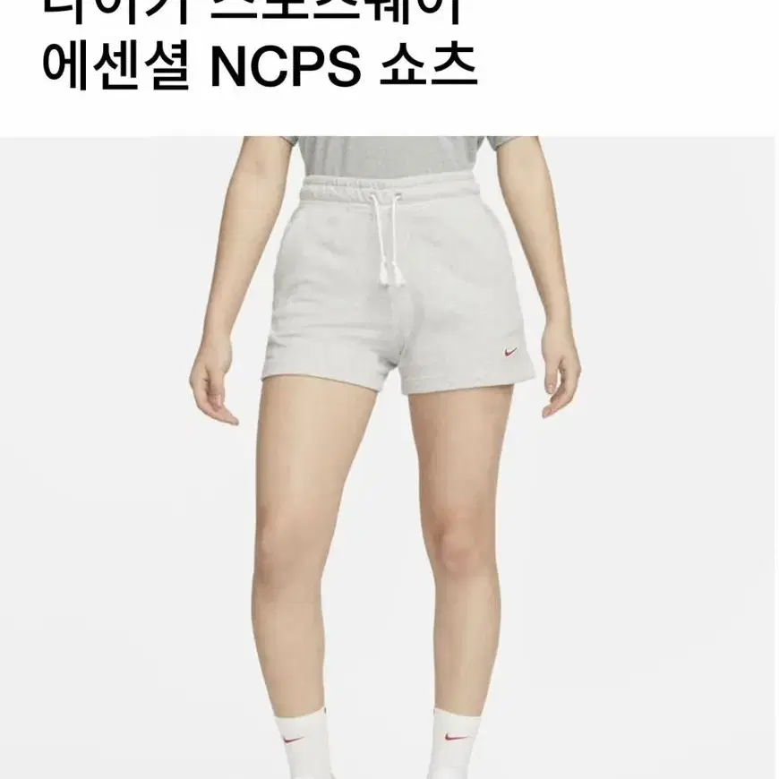 [xl] 나이키 반바지 새상품