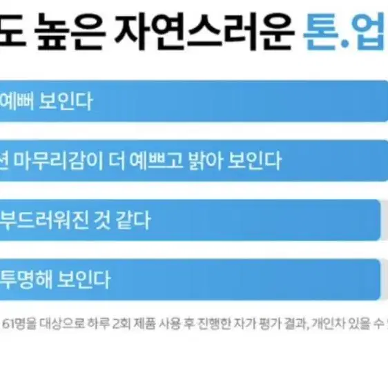 (새상품) 라로슈포제 유비데아 톤업 로지 50ml (대용량)