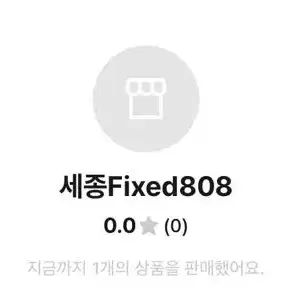 불쌍한 세종Fixed808님~~김세인