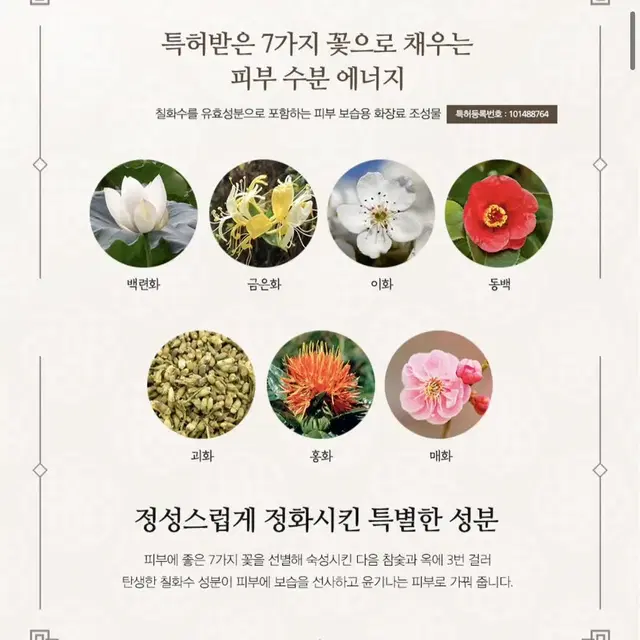 (새상품 미개봉 정품 특가세일) 코리아나 로댕 궁고흔 6종 세트