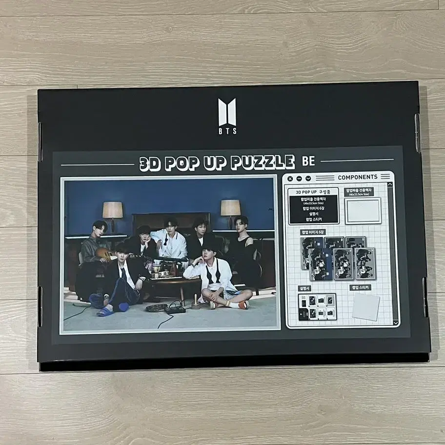 방탄 BTS 3D 팝업 퍼즐 BE