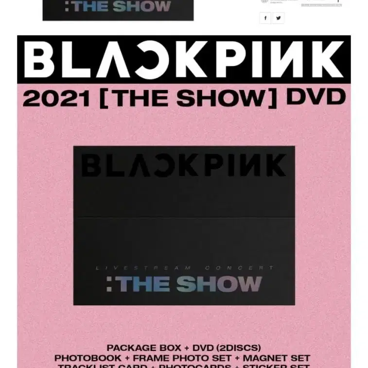 블랙핑크 콘서트 THE SHOW DVD 포토북 (미개봉)